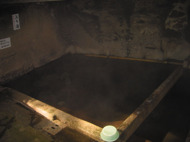 壁湯 共同浴場