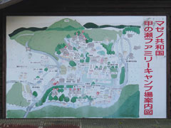 案内図