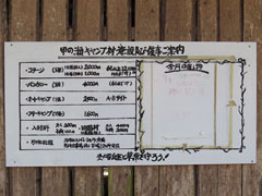 料金